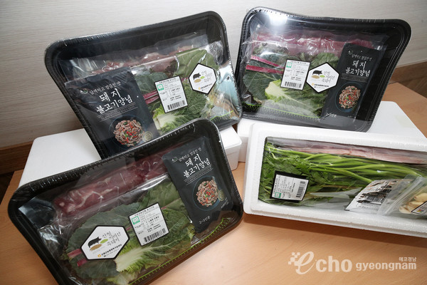 산청흑돼지 이미지