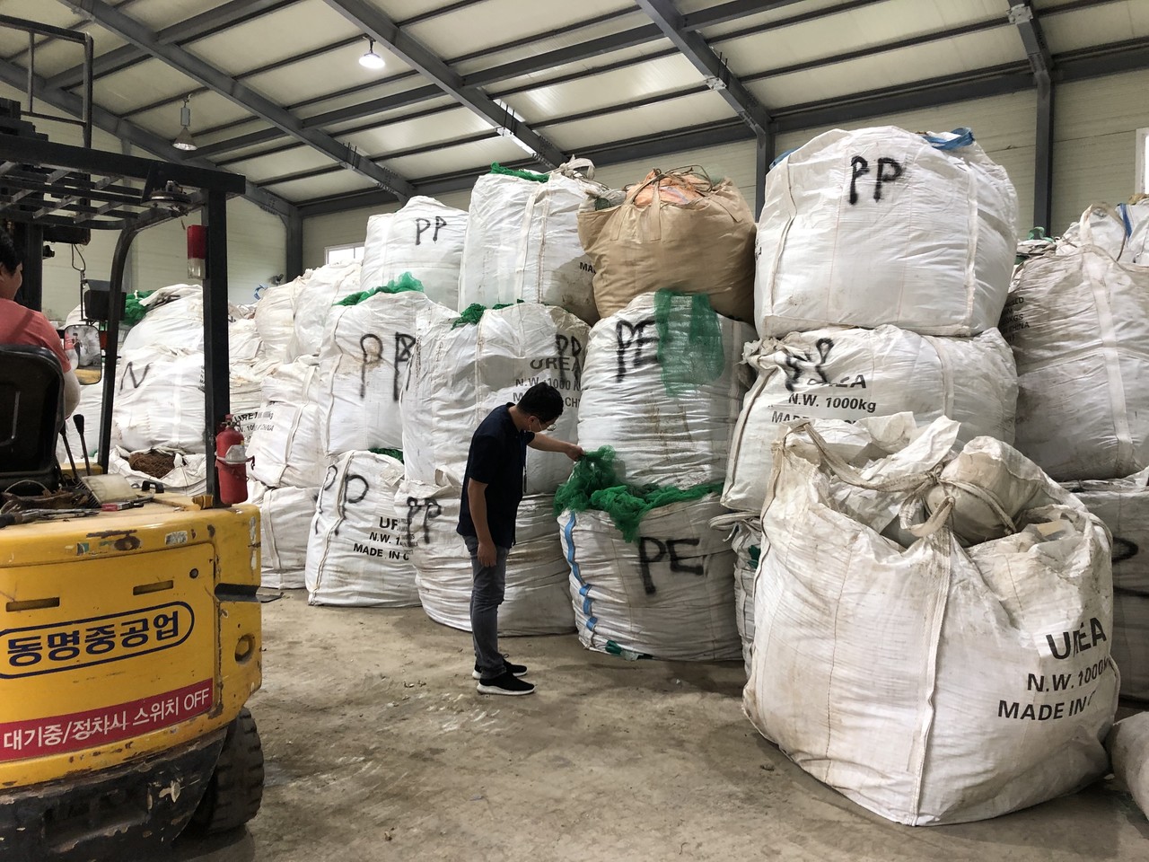 산청군 폐기물 처리업체 특별점검 실시 < 사회 < 기사본문 - 에코경남